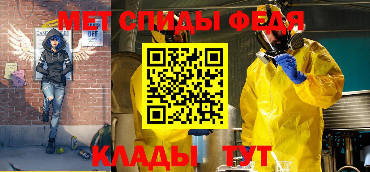 Амфетамин Premium Родники