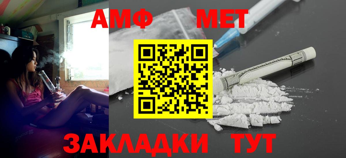 Родники  Амфетамин  Вход с VPN  Амфетамин  Амфетамин 97% 