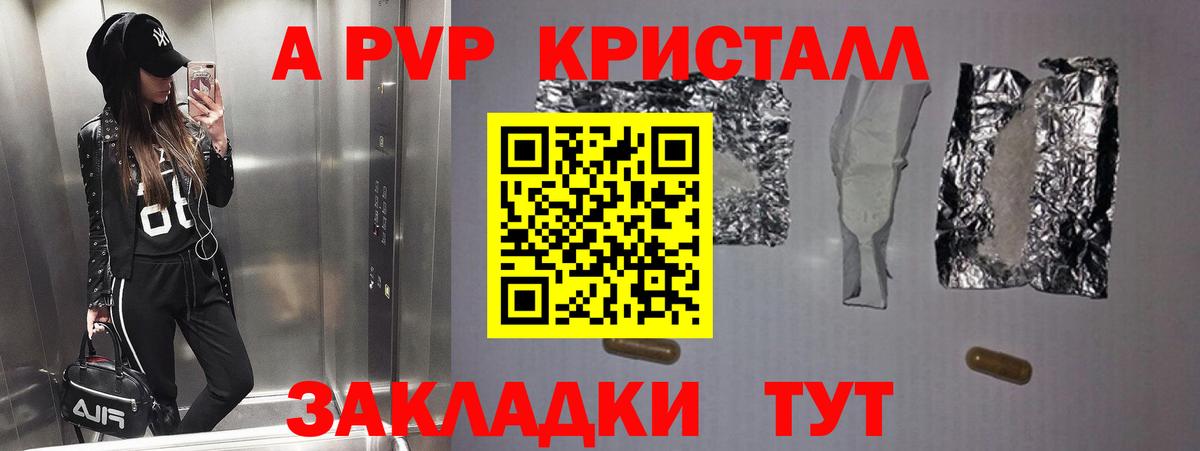 А ПВП СК Родники
