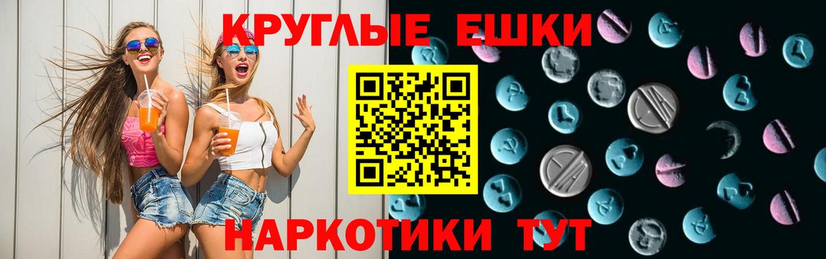 Экстази Philipp Plein  Вход с VPN  Родники  Экстази  Ecstasy Philipp Plein 