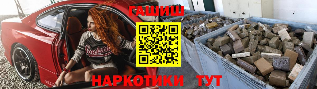 ГАШИШ ice o lator Родники