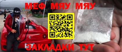 2c-b Туймазы