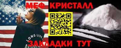 ALPHA-PVP Усть-Джегута