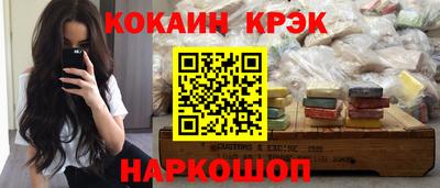 эйфоретик Уссурийск