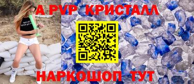 эйфоретик Уссурийск