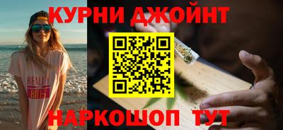 ALPHA-PVP Усть-Джегута