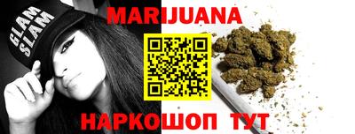 эйфоретик Уссурийск