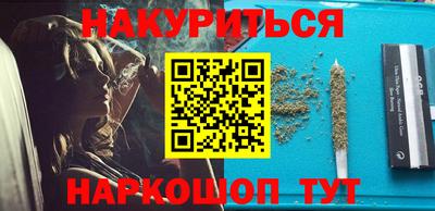 эйфоретик Уссурийск