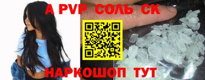 эйфоретик Уссурийск