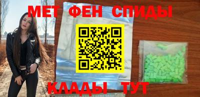эйфоретик Уссурийск