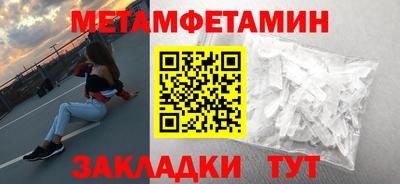 ALPHA-PVP Усть-Джегута