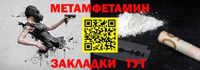 ALPHA-PVP Усть-Джегута