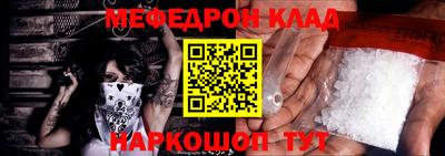 ALPHA-PVP Усть-Джегута