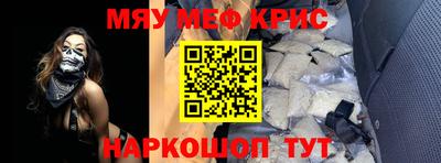 ALPHA-PVP Усть-Джегута
