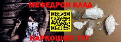 дживик Тулун