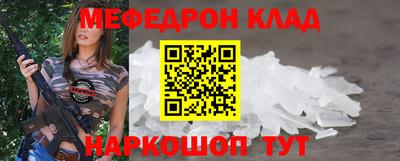 ALPHA-PVP Усть-Джегута
