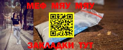 эйфоретик Уссурийск