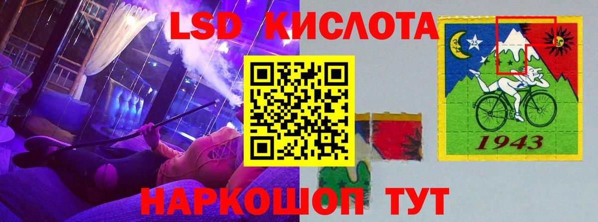 Родники  Лсд 25 экстази ecstasy  Вход с VPN 