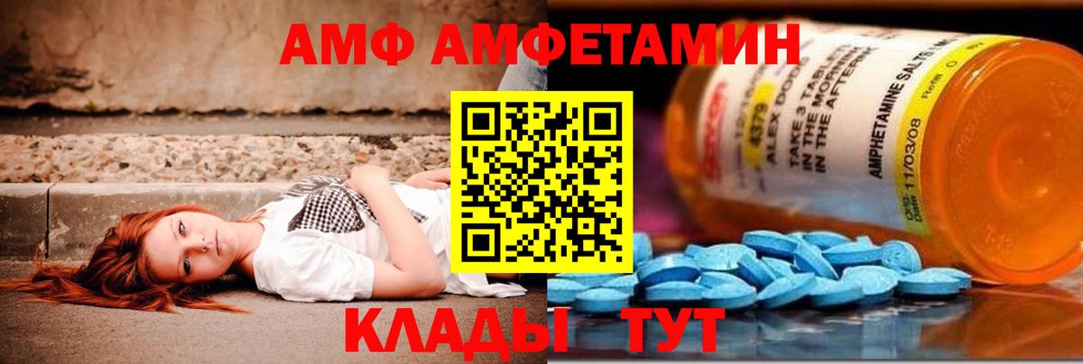 Метамфетамин  Вход с VPN  Родники  МЕТАМФЕТАМИН пудра 