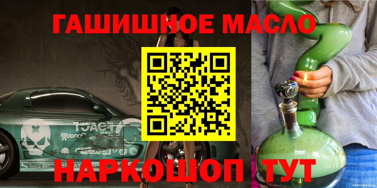 Дистиллят ТГК вейп Родники