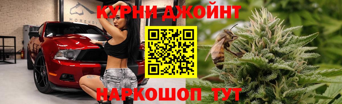 Бошки марихуана планчик  Шишки марихуана семена  Родники  Вход с VPN  Шишки марихуана индика 